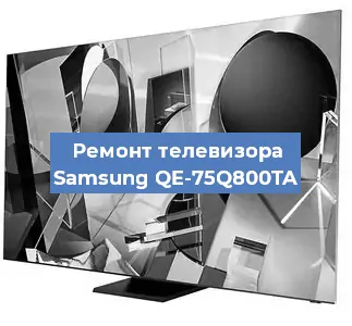 Замена порта интернета на телевизоре Samsung QE-75Q800TA в Воронеже